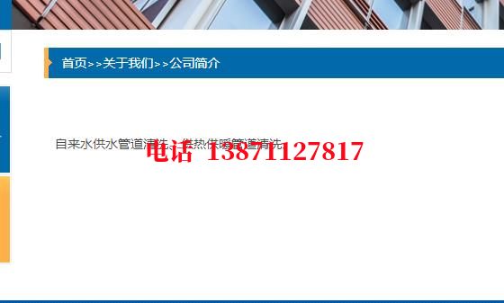 城口化工厂管道石油管道清洗油垢